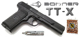 Пистолет Borner TT-X