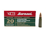 Патрон 7,62*39 БПЗ FMJ Subsonic 12,7 уменьш.скор. лак.