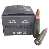 Патрон 7,62*39 FMJ BT 123гр Republic