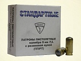 Патрон 9-мм Рез.пуля Фортуна Стандарт 