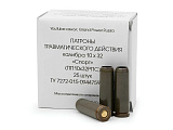 Патрон 10х32Т травм.действия Фортуна Спорт