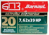 Патрон 7,62*39 БПЗ HP 8г лак.