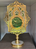 Сура на подставке (Дерево Ислама) (позолота) Златоуст